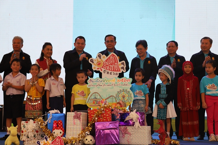 ศธ. ชูแนวคิด “Wonderful Kids สุดยอดเด็กไทย”  ในงานวันเด็กแห่งชาติ 2563
