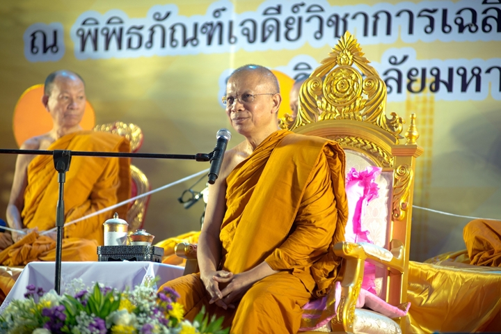 มมร จัดงานวันมาฆบูชา ๒๕๖๓ “หัวใจพระพุทธศาสนา วัด ประชา รัฐ สร้างสุข” เน้นความร่วมมือทุกภาคส่วนสร้างสังคมไทยให้มีความสุข