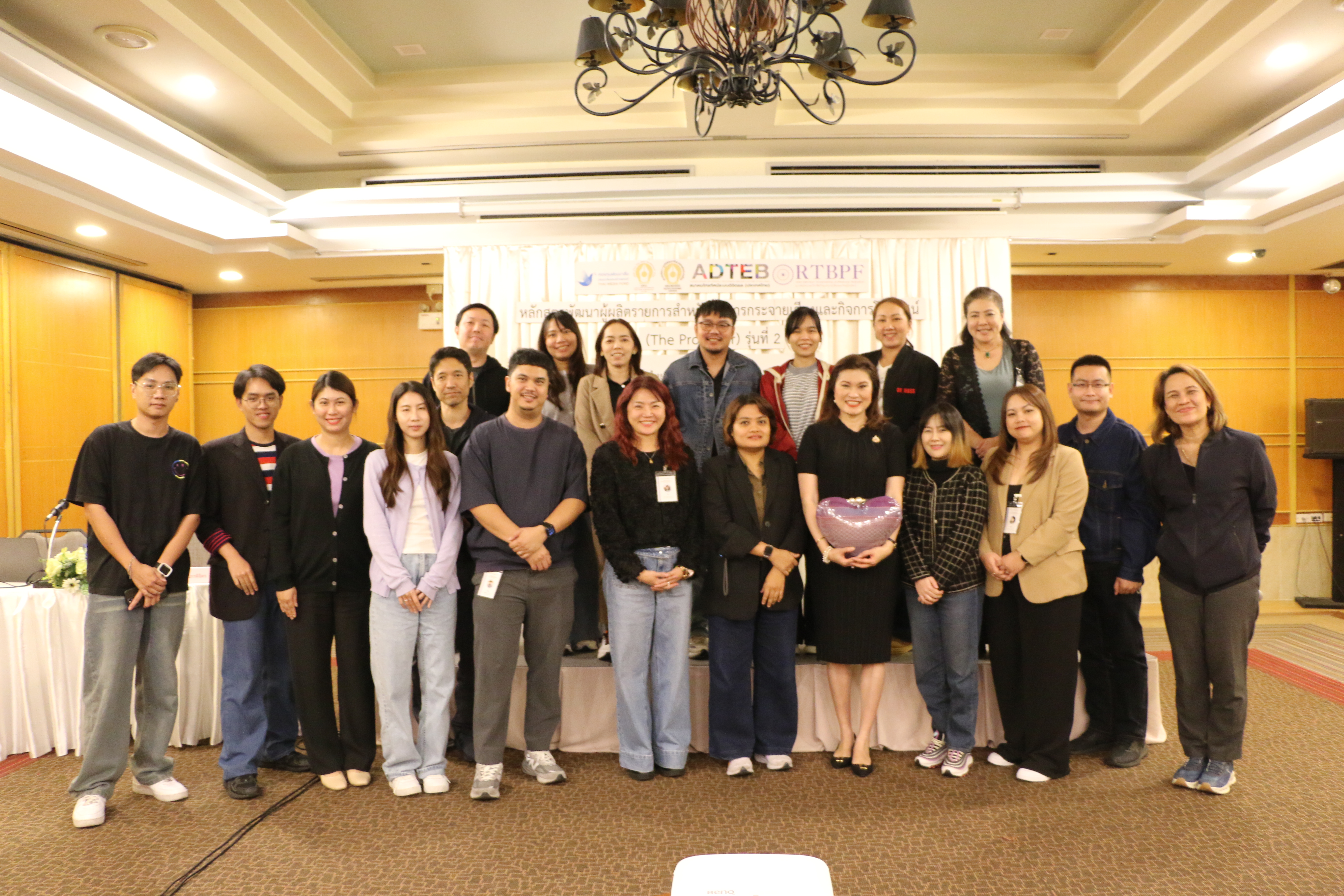 ผู้เข้าอบรมหลักสูตร The Producer รุ่นที่ 2 ร่วมฟังบรรยายหัวข้อ 