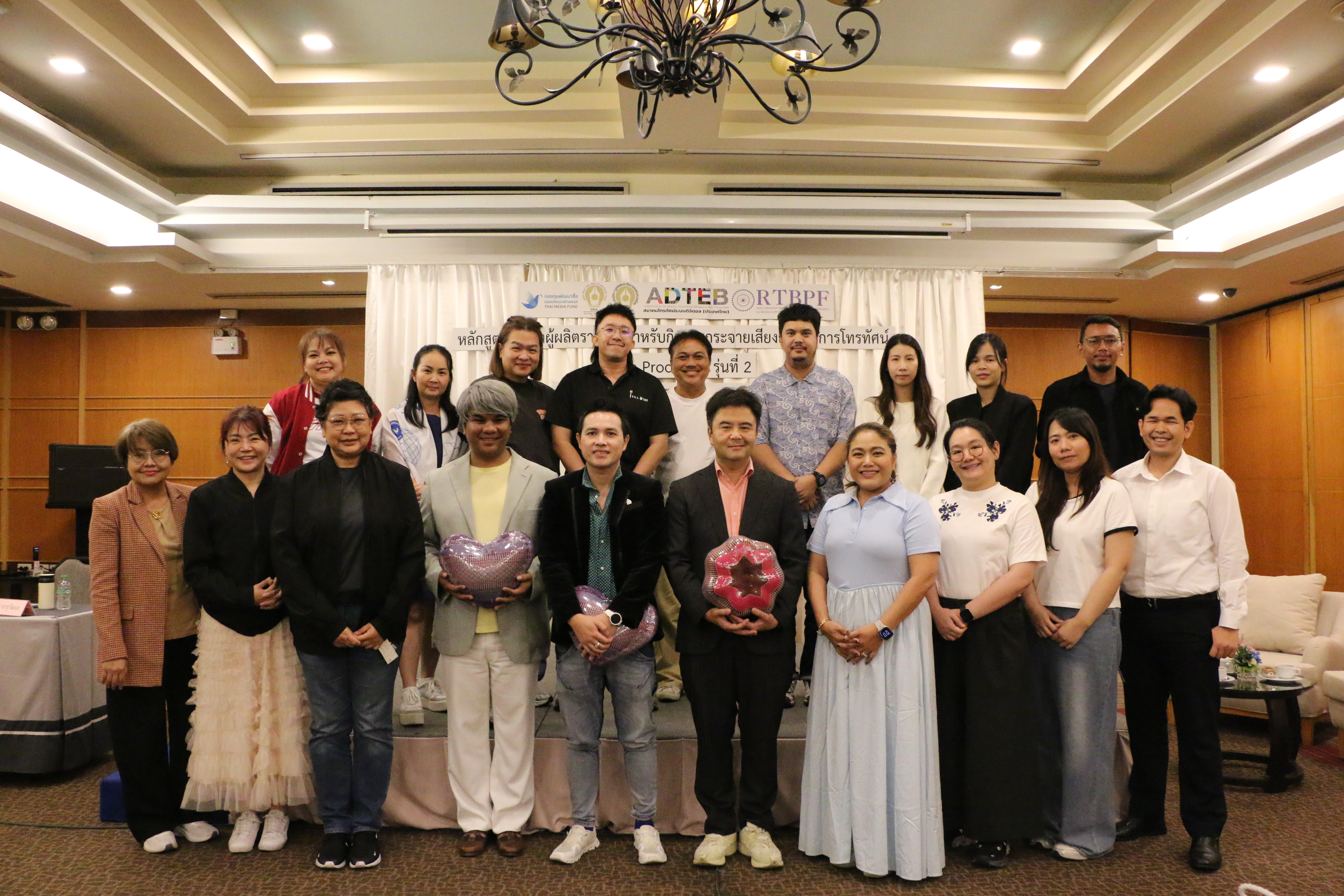 The Producer 2 ร่วมฟังบรรยาย หัวข้อ ความเข้าใจและการวิเคราะห์พฤติกรรมผู้บริโภค