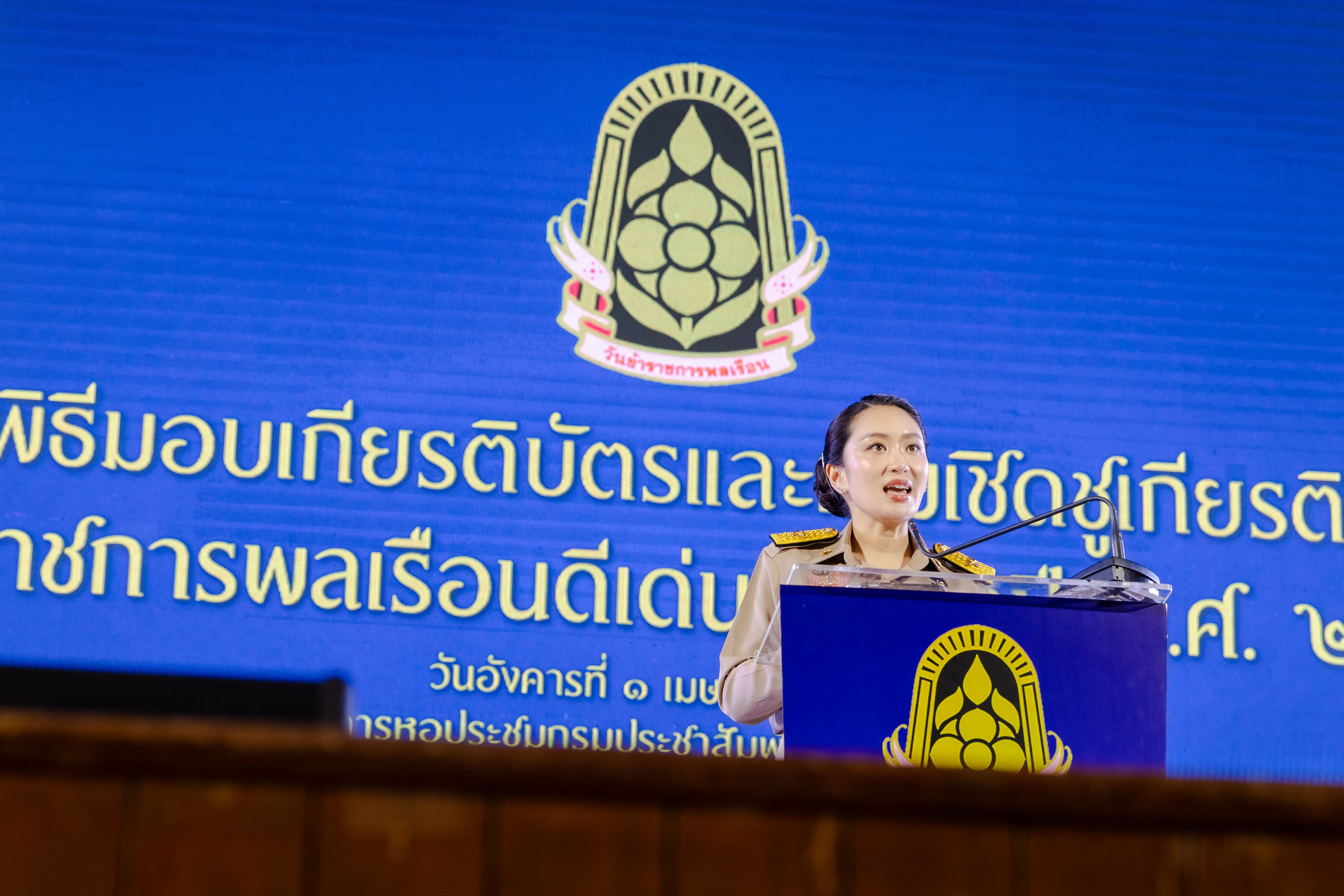 นายกรัฐมนตรี เปิดงานวันข้าราชการพลเรือน ประจำปี พ.ศ. 2568