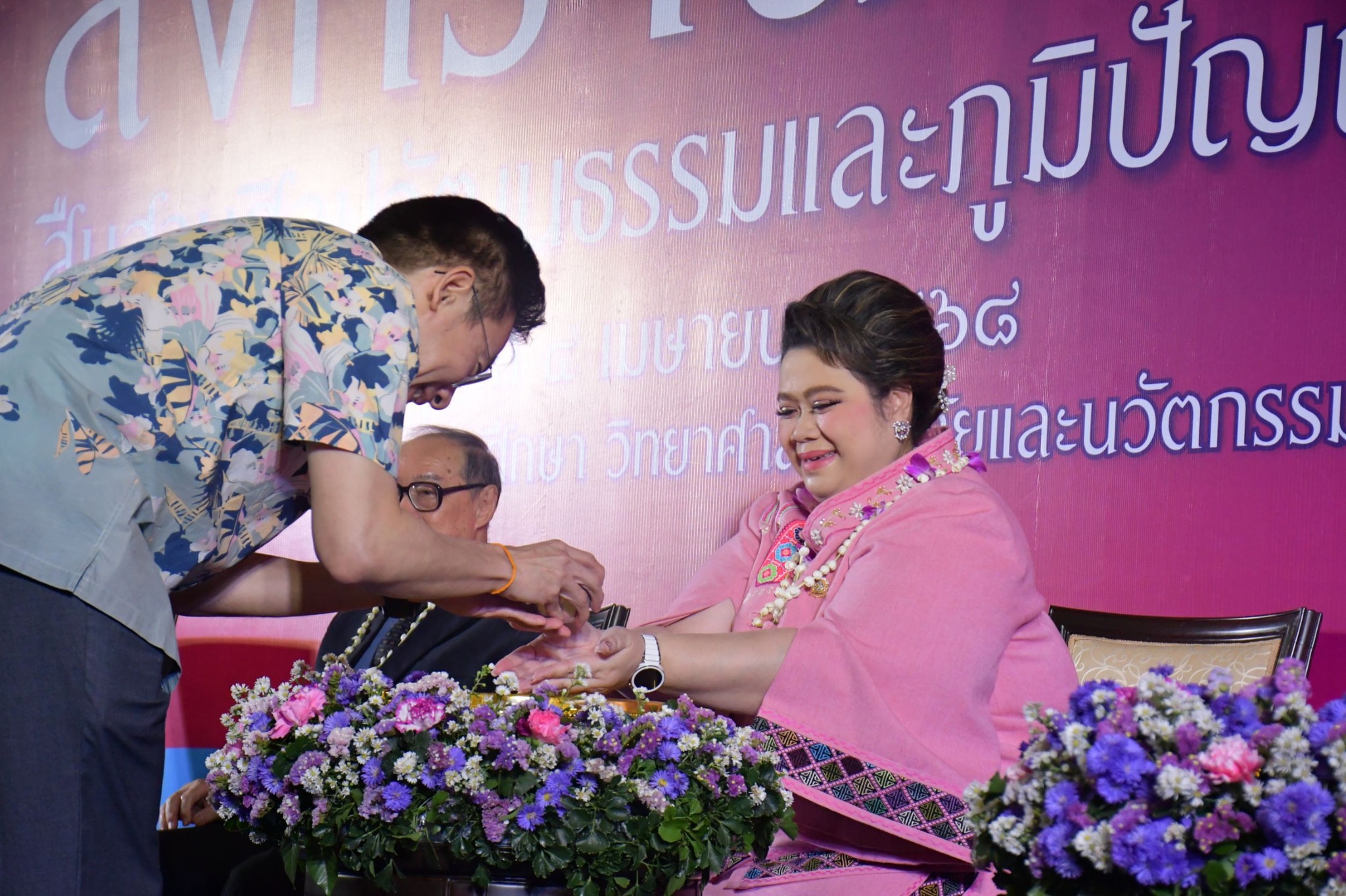 อว. ร่วมสืบสานวัฒนธรรมไทย และรักษาประเพณีอันดีงาม วัน "สงกรานต์ ปี 2568"