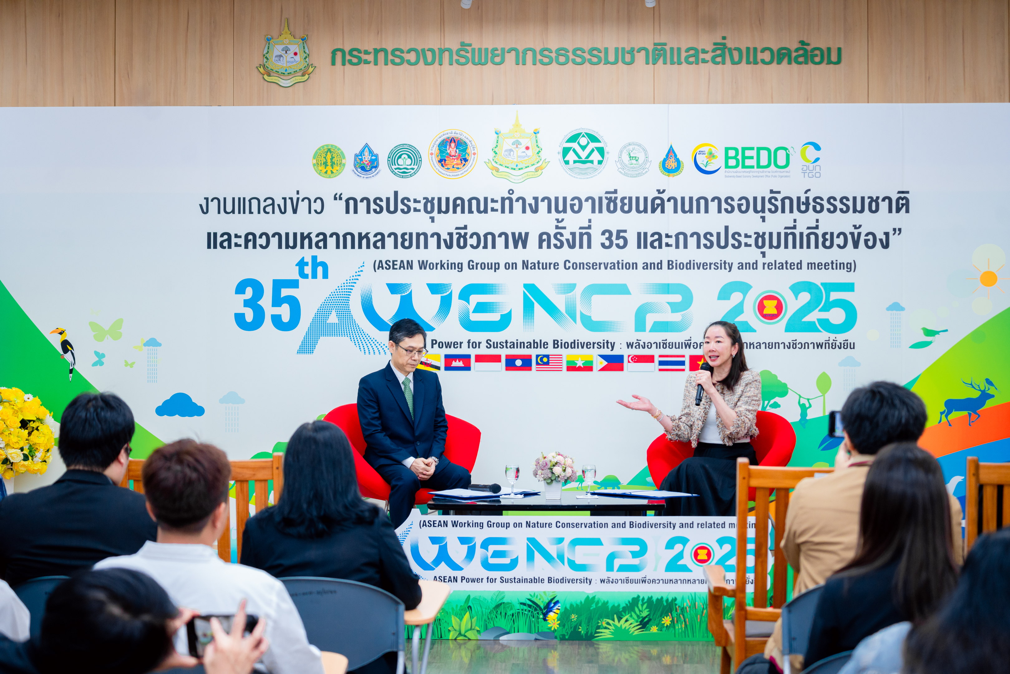 ประเทศไทยเป็นเจ้าภาพจัดการประชุมคณะทำงานอาเซียน ด้านการอนุรักษ์ธรรมชาติและความหลากหลายทางชีวภาพ ครั้งที่ 35