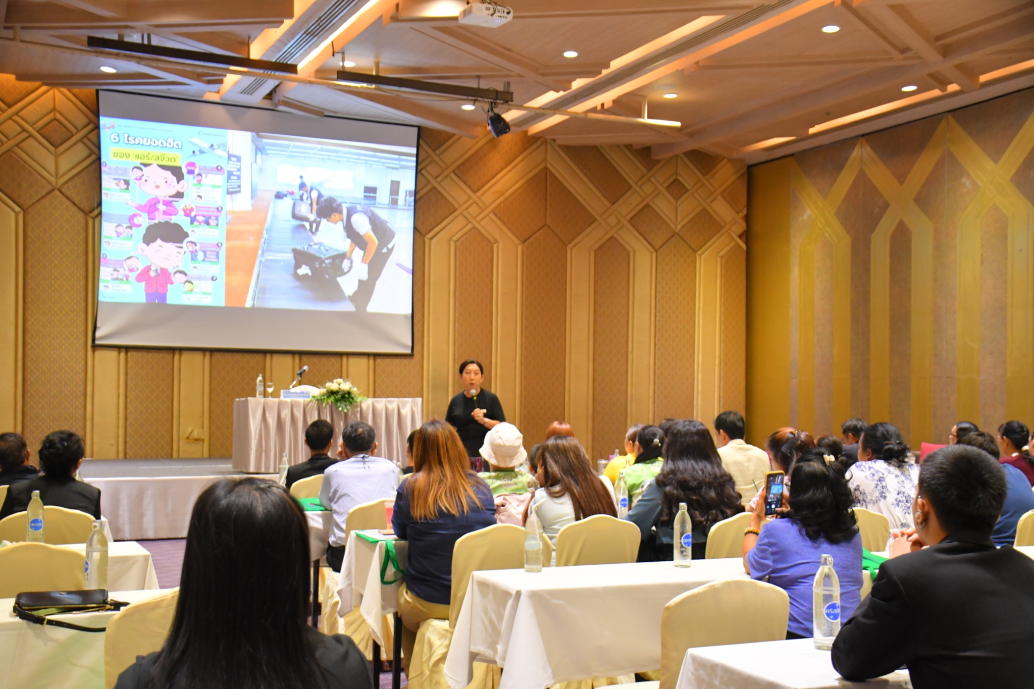 กรมการท่องเที่ยว จัดอบรมในหลักสูตร “การพัฒนา ทักษะการให้บริการของบุคลากรด้านการท่องเที่ยวสู่ระดับสากล” จ.ขอนแก่น