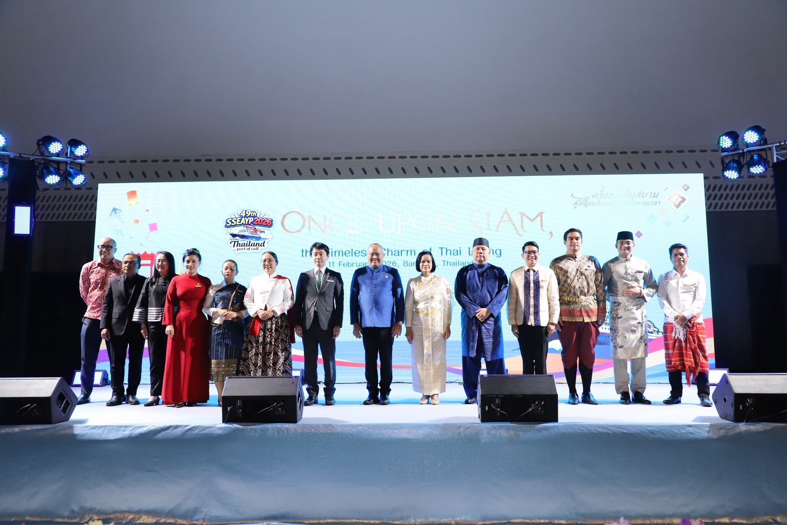 พม. จัดงานเลี้ยงรับรองอาหารค่ำคณะเยาวชนโครงการเรือเยาวชนเอเชียอาคเนย์ ครั้งที่ 49